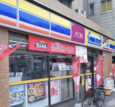 コンビニ　ミニストップまで徒歩2分です