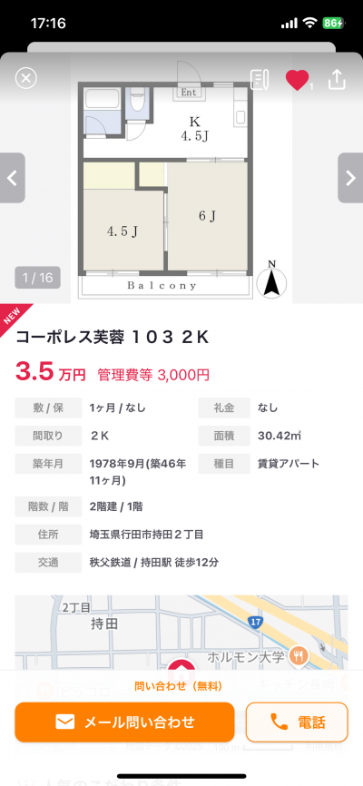 埼玉県行田市 芙蓉コーポ103の間取り図