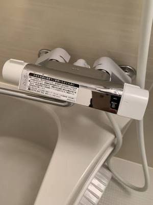サーモスタット付き温水シャワー混合栓です