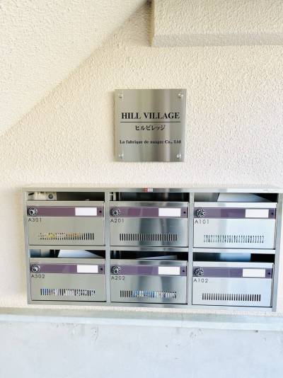 綺麗な集合ポストとオシャレな館銘板がお出迎え♪