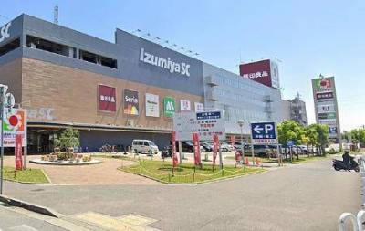 イズミヤSC神戸玉津店まで1000m。無印、セリア等充実。