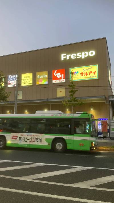 徒歩4分の商業施設はスーパー、100均、ドラッグストア！