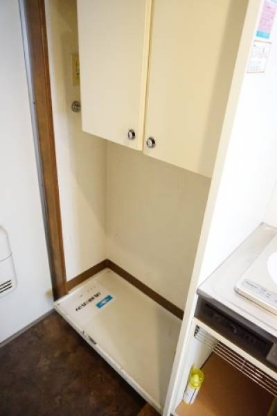 室内洗濯機置場