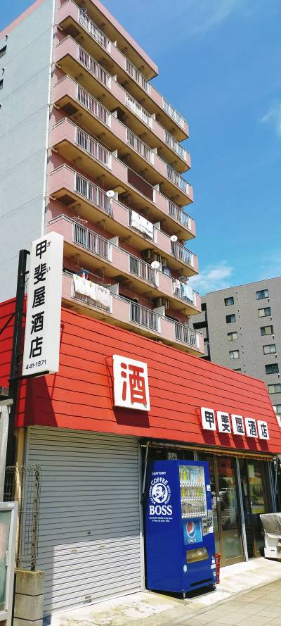 隣に昔ながらの酒屋があるのでお酒等簡単な物が買えます！