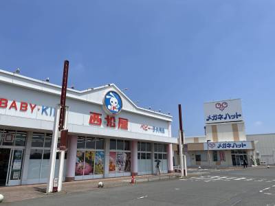 近隣の商業施設