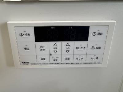 お手洗い新品交換済みです。