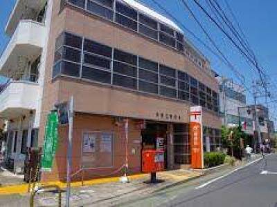矢野口郵便局まで徒歩5分