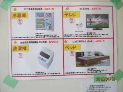 お得で便利な新品・格安リースです。2年以上で差し上げます。