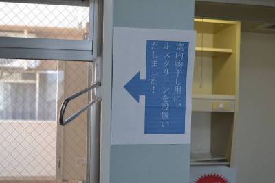 室内物干し