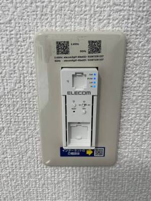 無料インターネット付いてます