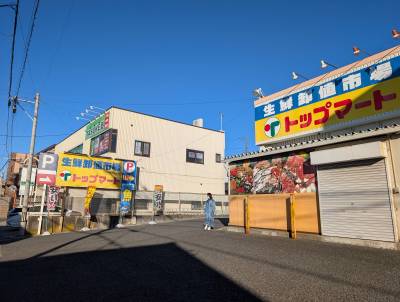 スーパーマーケットまで
１ｋｍ