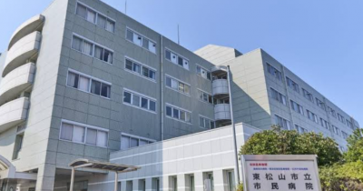 車で5分圏内に市民病院あり