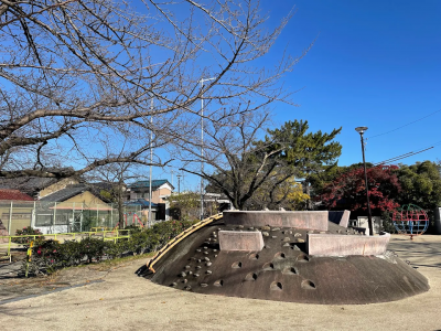 大野木第三公園