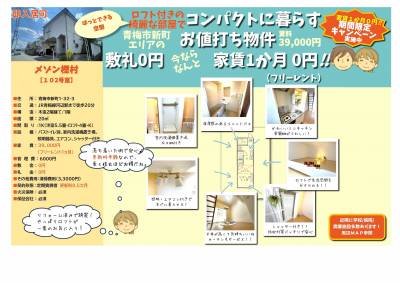 おすすめポイントまとめました。