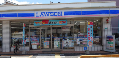 徒歩2分ローソン
24時間いつでも
