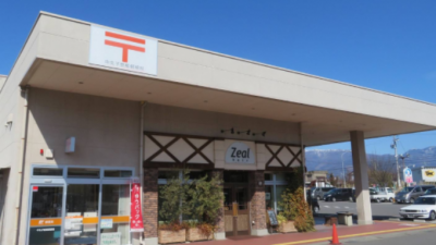 中丸子簡易郵便局です。777m徒歩10分です。