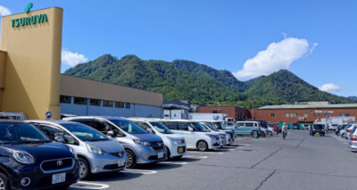 ツルヤ丸子店です。828m徒歩11分です。