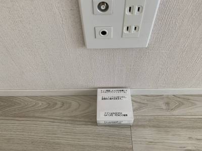 外出先から家電を操作出来るガジェットプレゼントしてます