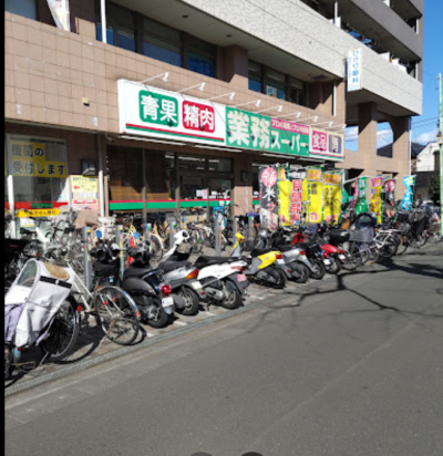 【駅近く】業務スーパーもあります！