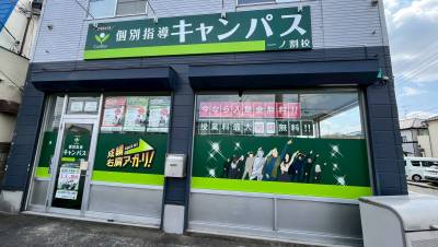 CMでもおなじみの進学塾も徒歩5分☆