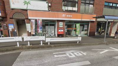横浜六ッ川郵便局