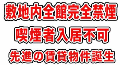 横幅３０６センチ。　縦幅最長５３０センチの広々。