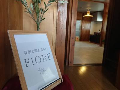 物件名の表札設置予定（３月中旬頃）