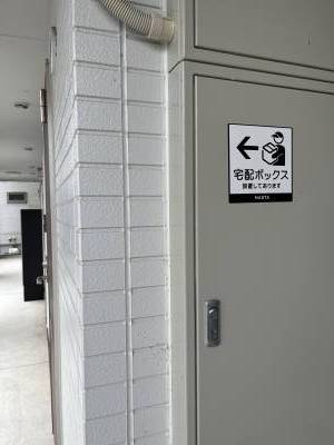 宅配ボックスを設置しました。
