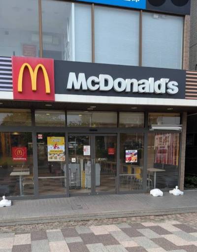 マクドナルド高坂駅前店約400m徒歩5分