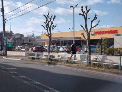 徒歩3分にあるヨークフーズ保谷店