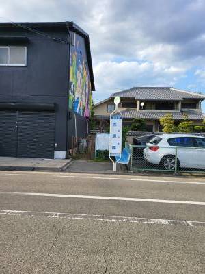 バス停から徒歩3分。
