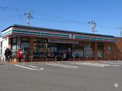 近所にセブンイレブンがあります。