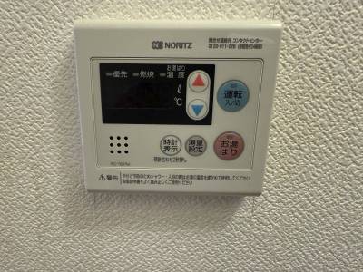 給湯リモコン