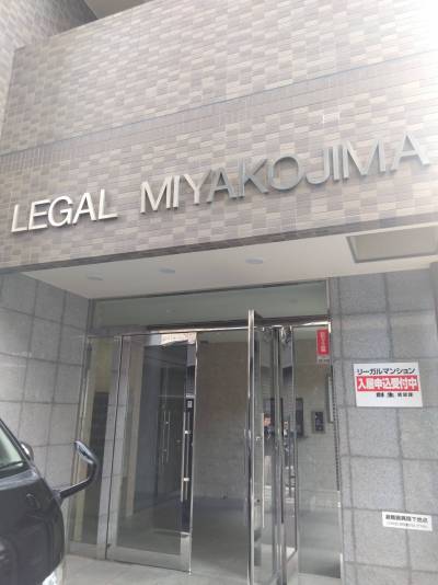 タイル貼りの綺麗なマンションです