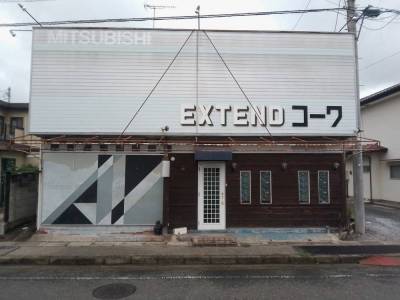 家屋正面