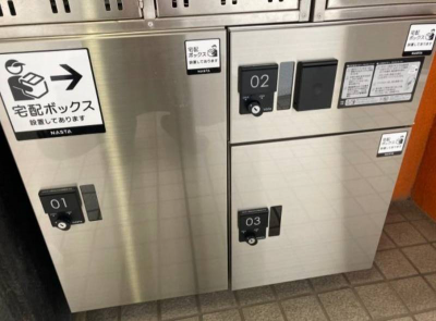 マンション入口付近に
宅配ボックスを設置