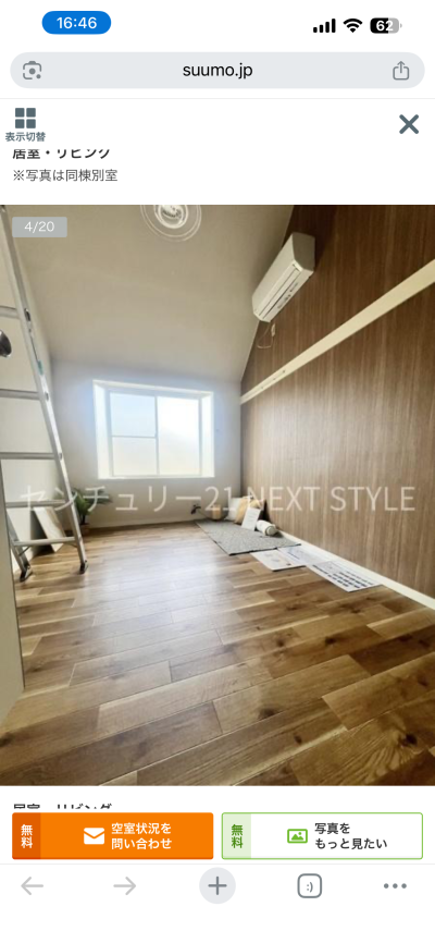 同棟別部屋のイメージとなリます。