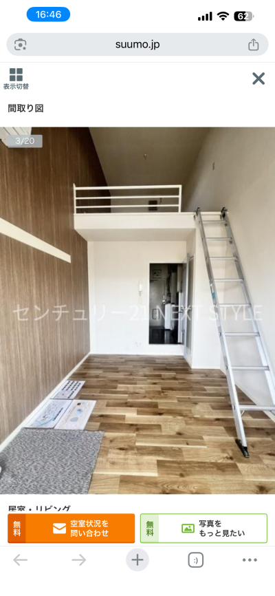 同棟別部屋のイメージとなリます。