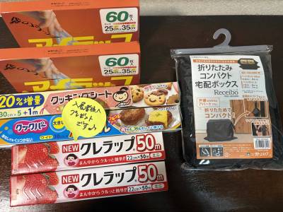 入居者様へのささやかなプレゼントも