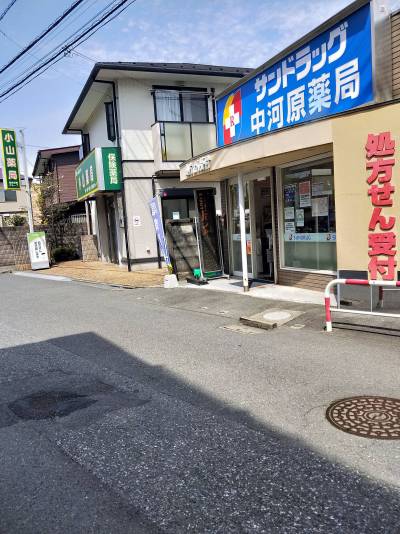 薬局　徒歩30秒