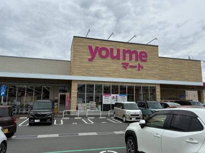 ゆめマート五日市店です。ゆめモール内には様々なお店があります