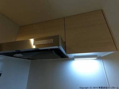 換気扇・吊戸棚です。