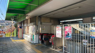 神戸電鉄丸山駅まで、徒歩8分