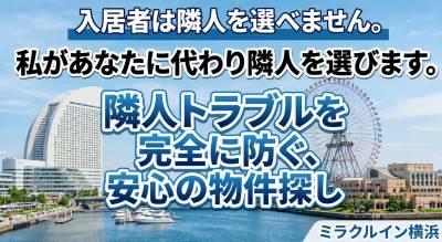 防犯カメラ・オートロック・宅配ボックス・ディンプルキー
