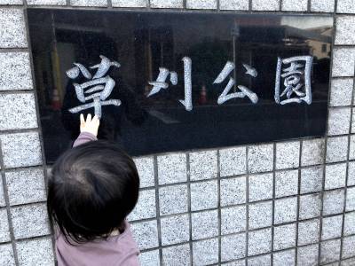 近隣には福祉体育館や公園もあります。