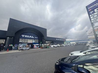 近くにトライアルがあります。
24時間営業だから助かりますね