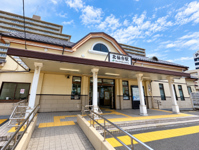 北仙台駅　徒歩約9分（仙山線・南北線）