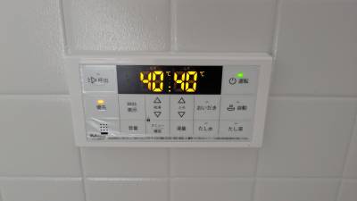 追い焚き機能付給湯。