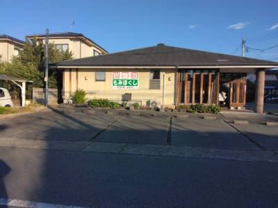 徒歩でも行ける岩盤浴。休日の疲労回復にぜひ！