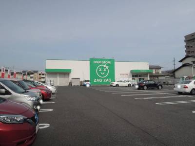 ドラッグストア
ザグザグ津高店